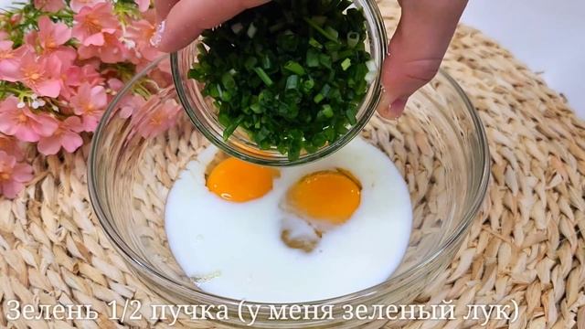 Ваши гости будут поражены! Научились этому трюку в РЕСТОРАНЕ! Невероятный рецепт с фаршем и луком. смотреть онлайн