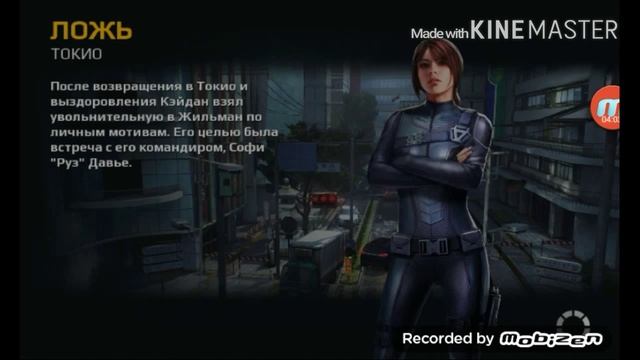Modern Combat 5 Затмение #1 смотреть онлайн