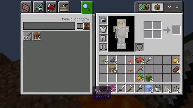 MAINECRAFT НА СЕРВЕРЕ LIFEBOAT | SKYBLOCK смотреть онлайн