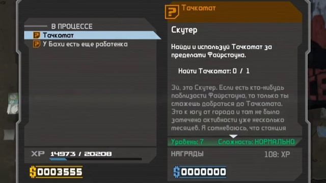 BORDERLANDS. ПРОХОЖДЕНИЕ ЧАСТЬ 1