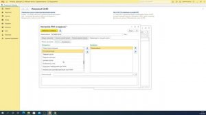 Как настроить рабочее место кассира в 1С:Розница | Микос Программы 1С