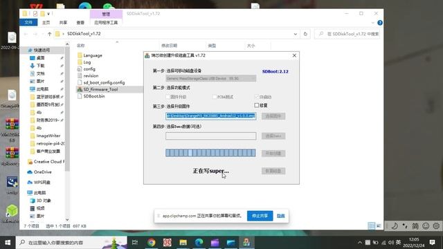 orange pi 5 android system download смотреть онлайн
