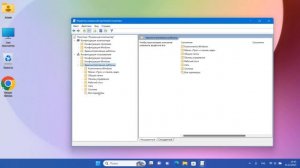 Операция отменена из-за ограничений действующих на этом компьютере в Windows 11