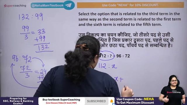 SSC MTS Practice Set 2023 | Reasoning | SSC MTS Reasoning Expected Paper | Paper 22 | By Neha Ma'am смотреть онлайн