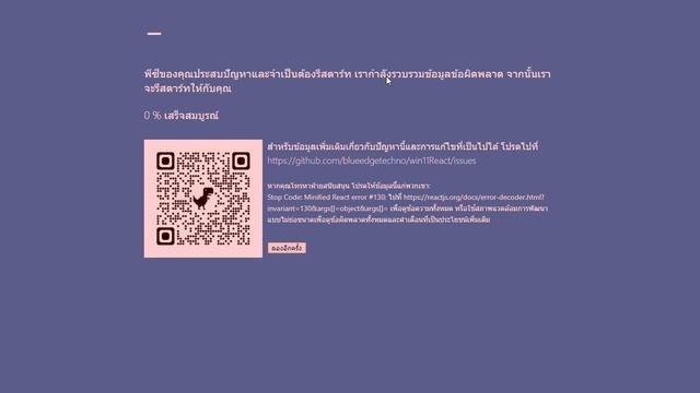 [Windows 11 Simulator โคตรเหมือน💻💻🖥️🖥️🖥️🖥️🖥️🖥️] смотреть онлайн