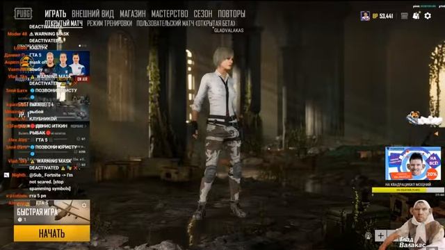 глад валакас рофл звонки смотреть онлайн