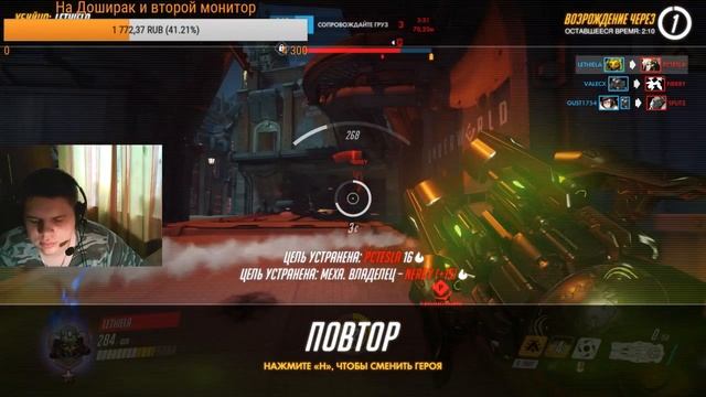 Overwatch - Вечерний стрим с Tesla смотреть онлайн