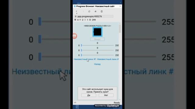 Progressbar 10 с огромным шрифтом #progressbar95 смотреть онлайн