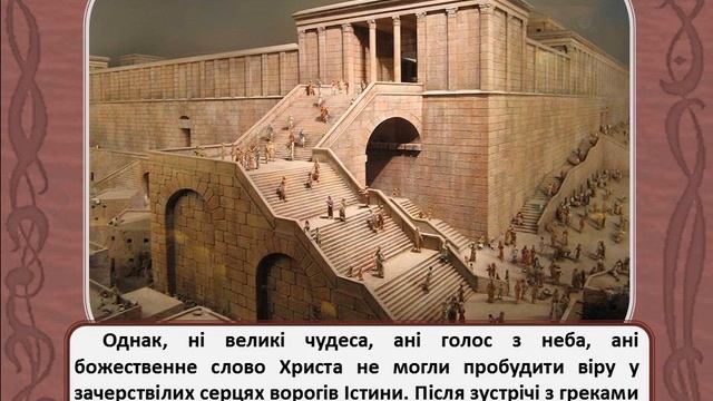 Великий вівторок.wmv смотреть онлайн