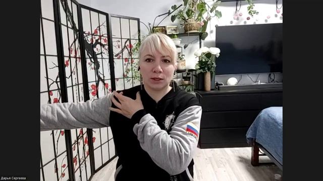 О правильном подходе к работе плеча.Д.Сергеева смотреть онлайн