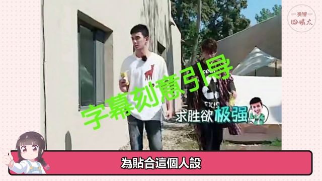 勢利眼、心機男、學人精，這些完美的明星怎麼一到綜藝裡就翻車了？#貴圈四姨太#韓佩泉#LISA#唐九洲#張天愛#黃子韜#趙麗穎#劉憲華#吳磊#張翰#趙小棠#劉雨昕#李沁#張若昀#林志炫#趙文卓#張含韻 смотреть онлайн