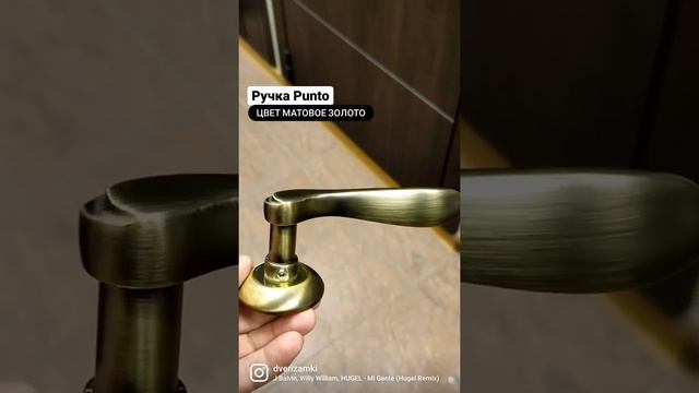 Дверная ручка "Punto" золото смотреть онлайн