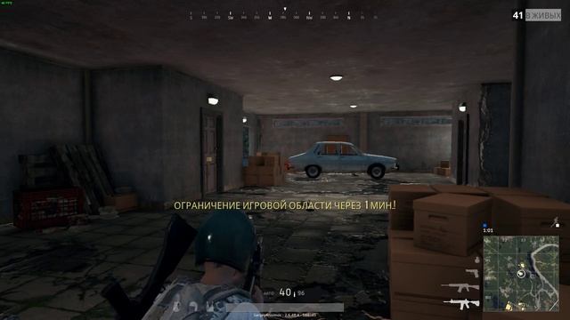 PLAYERUNKNOWN'S BATTLEGROUNDS смотреть онлайн