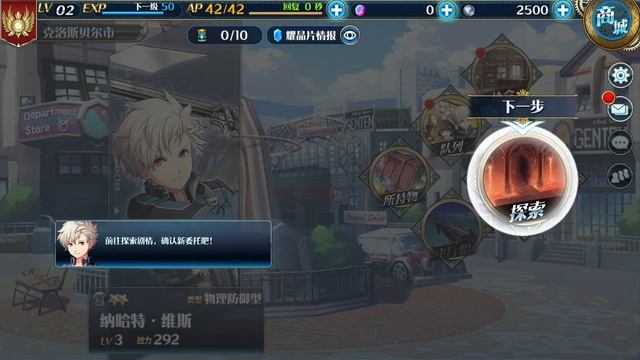 [Android/IOS] Legend of Heroes: New Trajectory (英雄传说：星之轨迹) - SLG Turn-based Gameplay смотреть онлайн