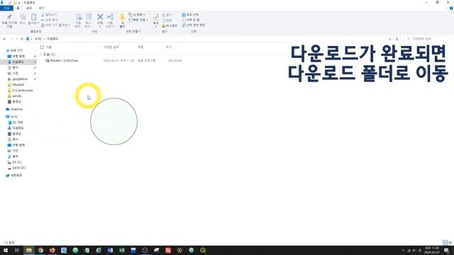 RStudio 설치하기 (윈도우 10) - Installation of RStudio (Windows 10) смотреть онлайн