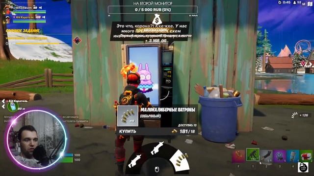 СТРИМ ФОРТНАЙТ, ЗАЛЕТАЕМ ЧИЛЛИТЬ С ORTEMOM, РАЗЫГРЫВАЮ БОЕВОЙ ПРОПУСК В FORTNITE!!! смотреть онлайн