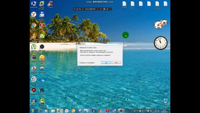 темы для windows 7 vs vista смотреть онлайн