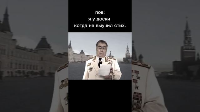 жиза #игры #юмор #школа #смешно #хаха #школьник #ты #парта #удоски #брежнев #pubgnewstate #pubg смотреть онлайн