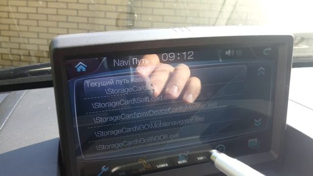 not work navitel смотреть онлайн