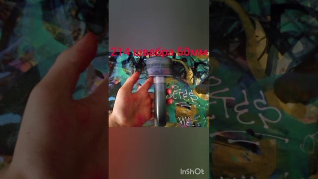 мой стафф смотреть онлайн