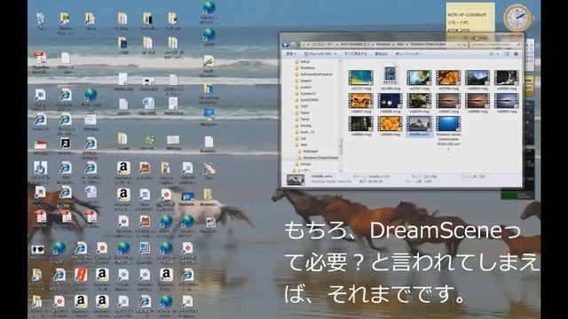 Windows 7 で DreamScene? смотреть онлайн
