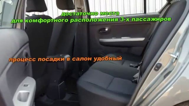 Впервые! Great Wall Voleex C30 - Мини обзор характеристик, внешнего вида и интерьера. Лучшее Авто! смотреть онлайн