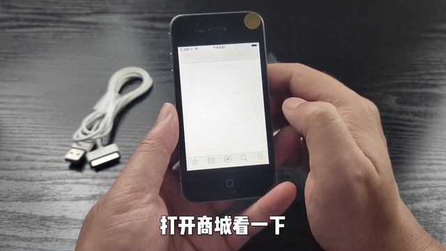 开箱拼多多37元的iphone4，11年前要卖5000多！ смотреть онлайн