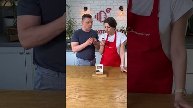 Трюфель Три шоколада смотреть онлайн