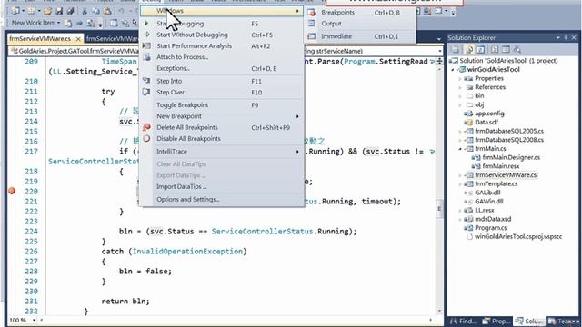 20100725 - VS2010 - Immediate Window смотреть онлайн