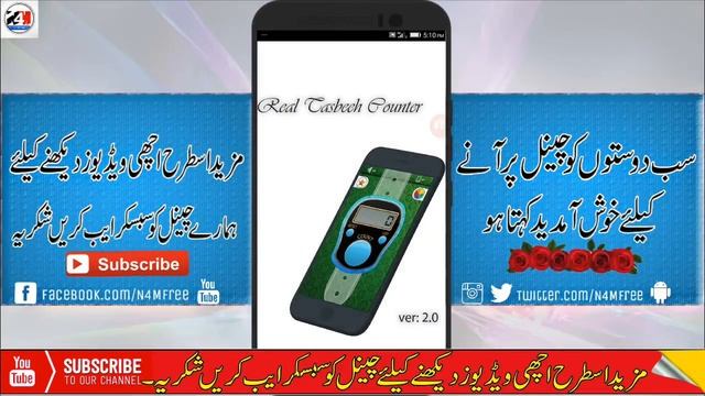 Ramadan Mobile App 2018 For Muslim People Most Using Just For Allah смотреть онлайн