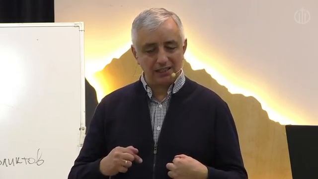 Божий замысел для семьи