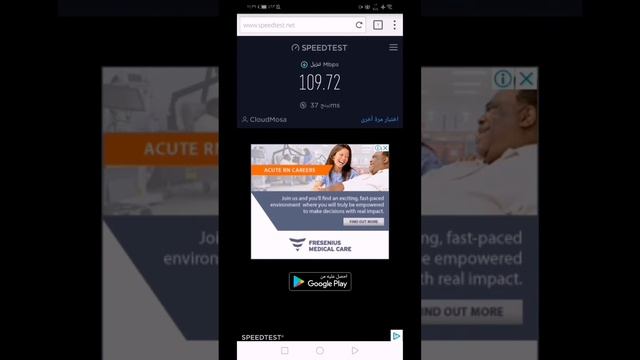 Puffin Browser Pro v9.7.2.51367 APK & MOD (Premium Unlocked) смотреть онлайн