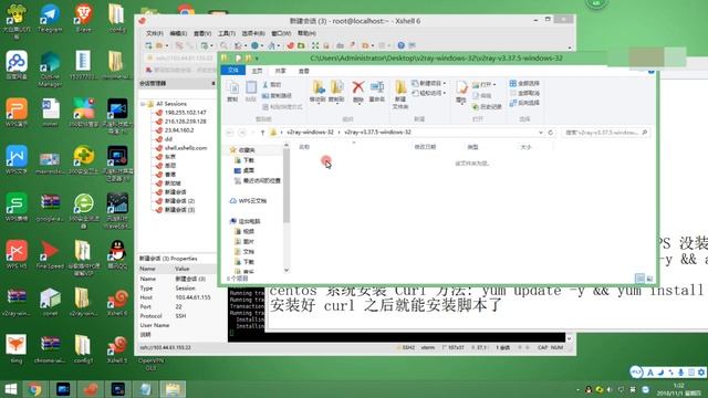 翻墙小白教程，如何搭建一个梯子，快速翻墙详细教程，看完此教程你也能快速的搭建一个属于自己的翻墙梯子 смотреть онлайн