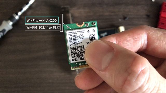 【DIY】Wi-Fiカード交換して回線速度を爆速にしてみた　Wi-Fi速度UP Wi-Fi6 AX200 SPEEDTEST Wi-Fi Card смотреть онлайн