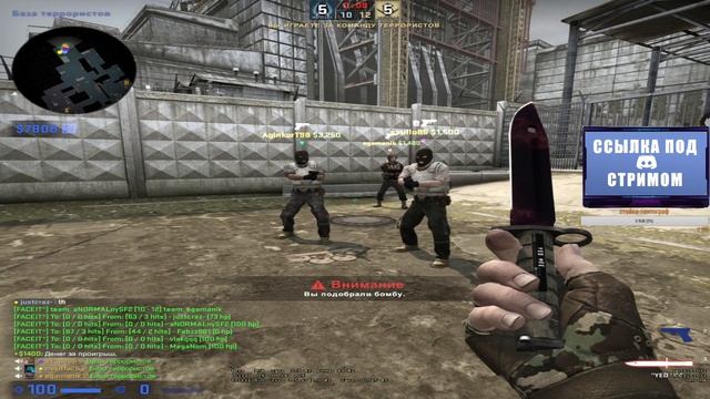 CS:GO СТРИМ (FACEIT) 🔥🔥🔥 смотреть онлайн