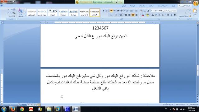 انشاء اتصال عكسي بالسيرفر بأستخدام اداة weevely | BackTraCk смотреть онлайн