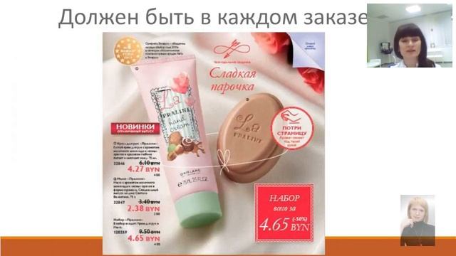 Подводим итоги первого каталога смотреть онлайн
