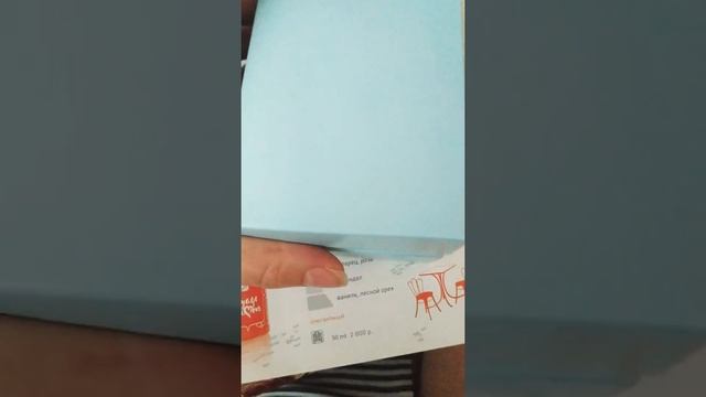Духи Вояж аромат Прага смотреть онлайн