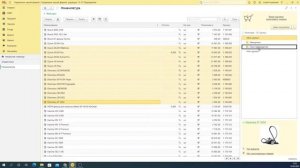Как создать группы для номенклатуры в 1С:УНФ | Микос Программы 1С