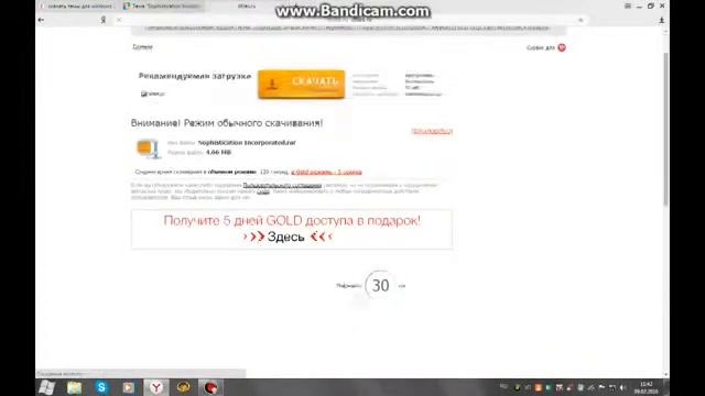 Как поставить тему для Windows 7 смотреть онлайн