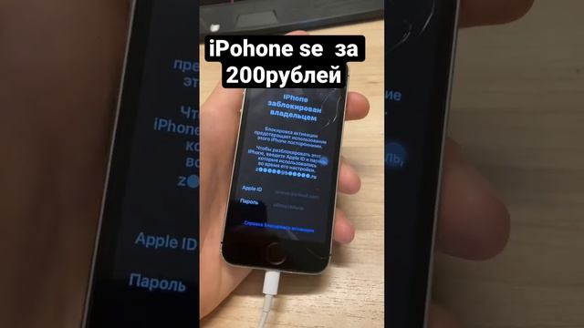 iPhone unlock icloud ios15.5 смотреть онлайн
