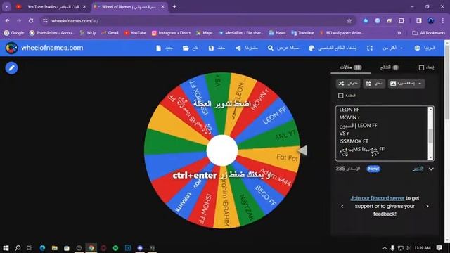 🛑بث مباشر 📌رومات ، فعليات و شحن جواهر للمتابعين | التحديث الجديد🔥 смотреть онлайн
