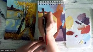 Гуашь. Осенняя улица