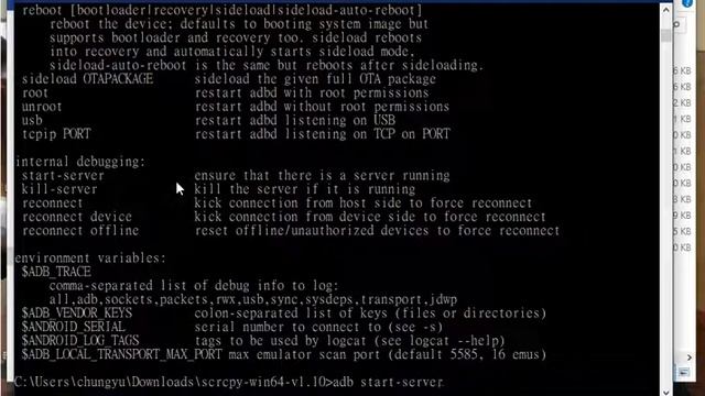 Scrcpy 在 MS Windows (Kazam Screencast)