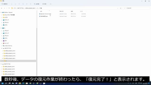 USBメモリ/SDカードをFAT32へフォーマット（初期化）する方法 смотреть онлайн