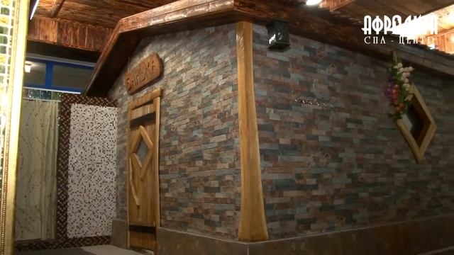 Кыргызча, Афродита спа-борбору смотреть онлайн