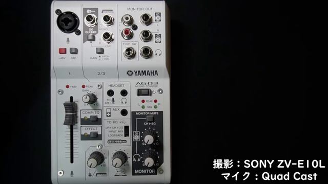 AG03 オーディオインターフェースの使い方。YAMAHAのドライバをダウンロードして使おう！機能を徹底解説 смотреть онлайн