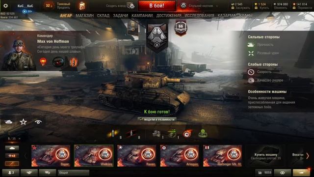 KuC__KuC танки (WORLDofTANKS), корабли (World of warships) стрим смотреть онлайн