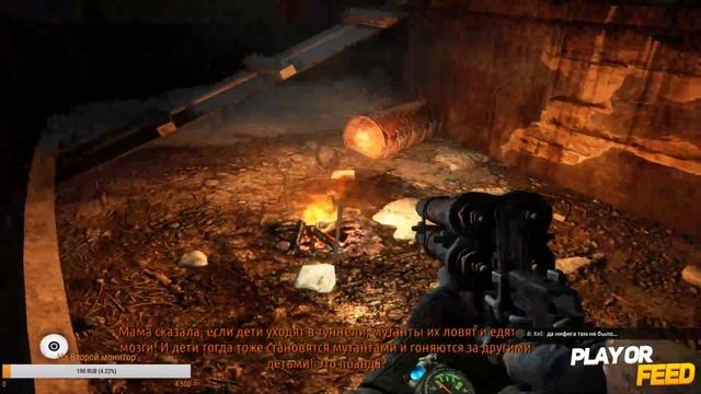 [СТРИМ ]Прохождение METRO 2033 REDUX №2 смотреть онлайн