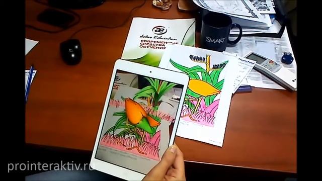 Блог "Про интерактив": демонстрация приложения colAR App смотреть онлайн